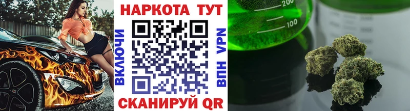Наркошоп купить ГАШ Каннабис Alpha-PVP АМФЕТАМИН COCAIN Меф Мариинский Посад
