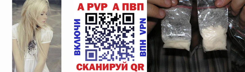 Купить  Мариинский Посад  А ПВП Crystall 