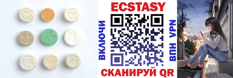 Купить где  Мариинский Посад  Экстази louis Vuitton 