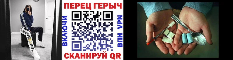 Купить закладки  Мариинский Посад  ГЕРОИН герыч 