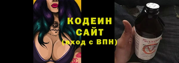 синтетический гашиш Козловка