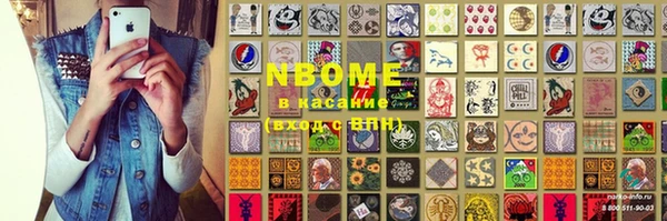 синтетический гашиш Козловка