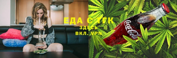 синтетический гашиш Козловка