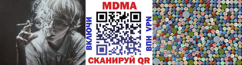MDMA VHQ  Купить закладки  Мариинский Посад 