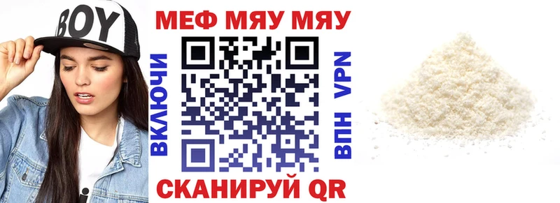 Меф  Мариинский Посад