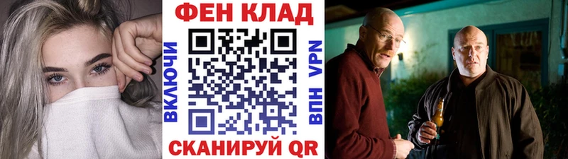 Купить где  Мариинский Посад  Первитин витя 