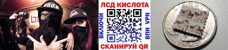 Купить  Мариинский Посад  Наркотические марки 1,8мг 